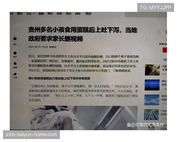 辱骂裁判的判罚逻辑为何如此严苛？规则细节全解析