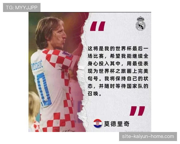 2026世界杯小组第三名出线规则具体是怎么规定的 2026世界杯小组第三名出线规则具体是怎么规定的