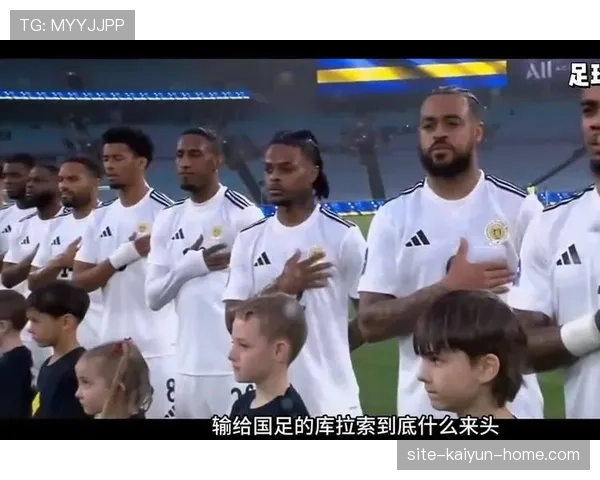 2026世界杯预选赛库拉索赛程解析 这支加勒比黑马能否创造奇迹 2026世界杯预选赛库拉索赛程解析 这支加勒比黑马能否创造奇迹