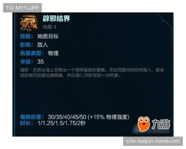 杜埃与维尔茨组织能力差异及其战术适配性解析 杜埃与维尔茨组织能力差异及其战术适配性解析